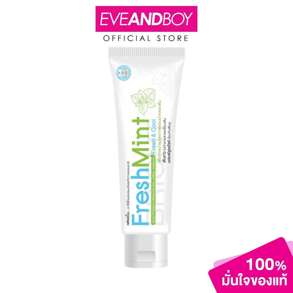 PVIVE - Fresh Mint Toothpaste (120g.) ยาสีฟันเฟรชมิ้น 120 กรัม