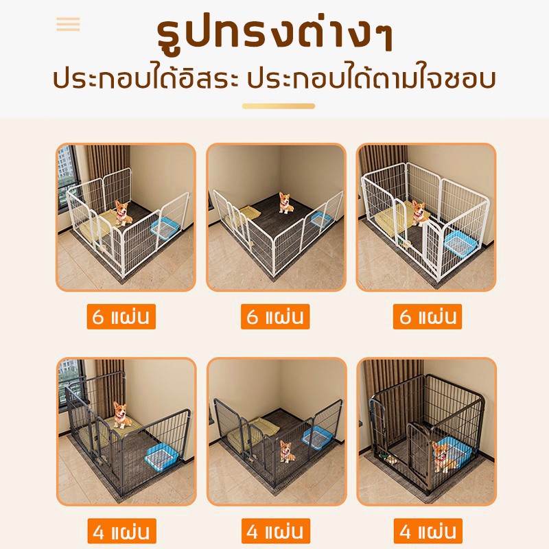 TUBI กรงเหล็กสัตว์เลี้ยงแบบมีถาดลอง กรงสัตว์เลี้ยง ของใช้สัตว์เลี้ยง กรงแมวพับได้ บ้านหมาแมว ส่งฟรี รูปที่ 7