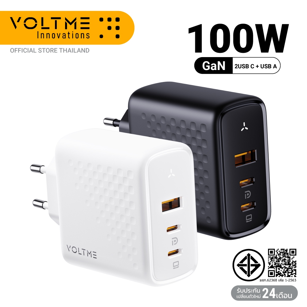 VOLTME REVO 100 TRIPLE-PORT PD 100W WALL CHARGER WITH GAN TECH  [2xUSB-C,1xUSB-A ]