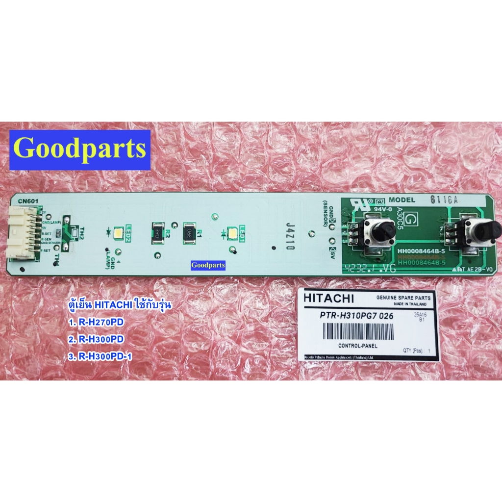 0000118 แผง พาร์ท PTR-H230PG7*028 ควบคุมความเย็น/อะไหล่ตู้เย็นฮิตาชิ (CONTROL-PANEL HITACHI) อะไหล่แท้