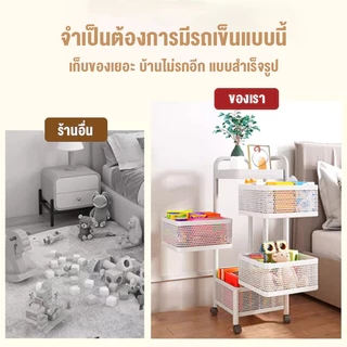 AN ชั้นวางของในครัว ตะกร้าผักแบบหมุนได้ 3/4/5ชั้น ตะกร้าผลไม้ ชั้นวางของมีล้อ เคลื่อนย้ายสะดวก แข็งแรง กันสนิม
