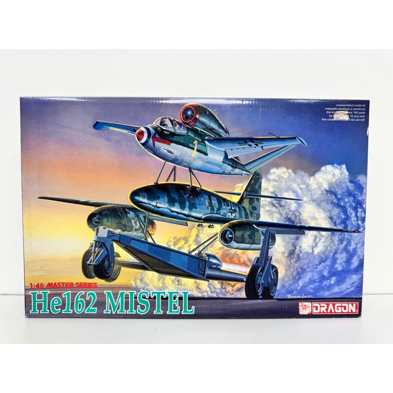 เครื่องบินใบพัด He162 MISTEL สเกล 1:48 ยี่ห้อ DRAGON ประกอบเอง ทำสีเอง