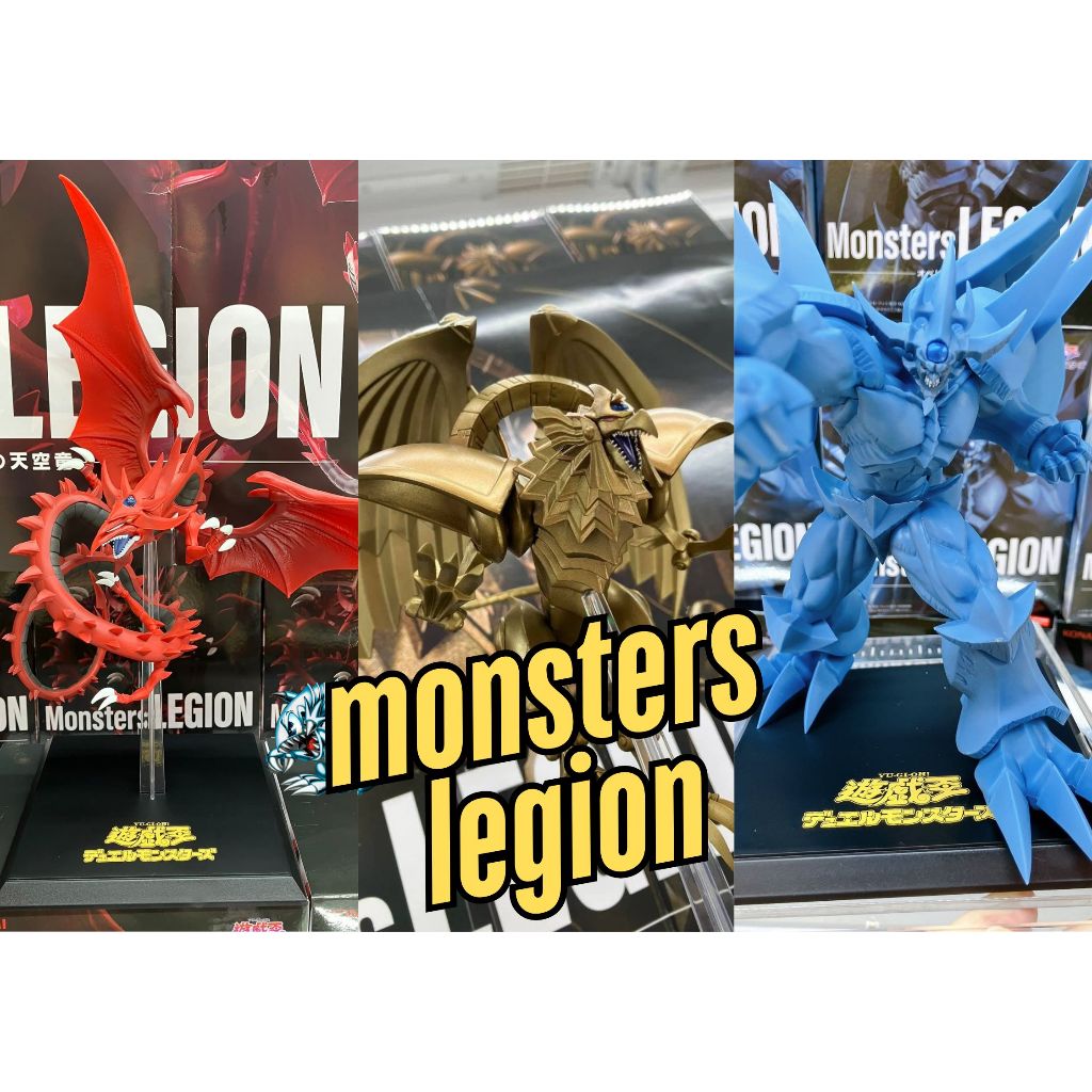 monster legion osiris,ra,obelisk พร้อมส่ง