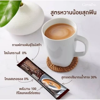 กาแฟ สูตรลดปริมาณน้ำตาล 30% กิฟฟารีน ปรุงสำเร็จ รอยัล คราวน์ รีดิวซ์ ชูการ์ ROYAL CROWN REDECE