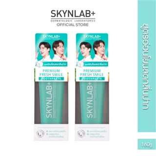 [SET 2 ชิ้น] SKYNLAB ยาสีฟันพรีเมี่ยมเฟรชสไมล์ ขนาด 160g [ป้องกันฟันผุ ลมหายใจหอมสดชื่น]