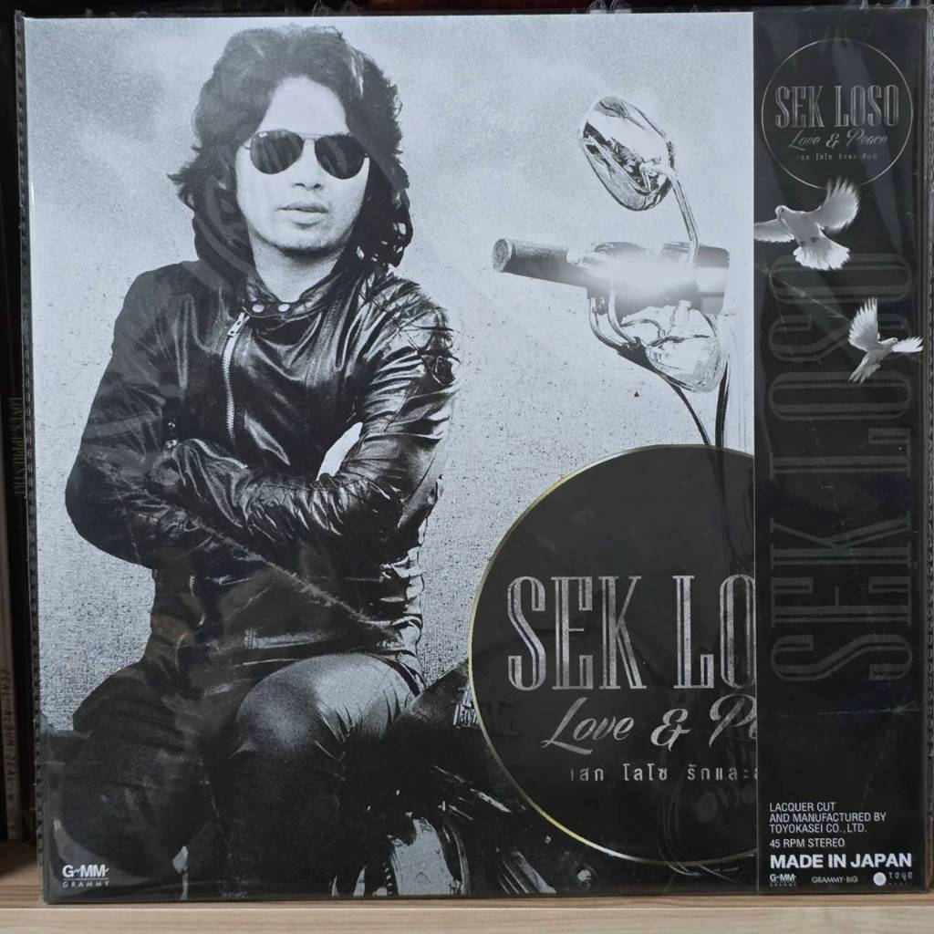 [ร้านค้าจัดส่งไว] แผ่นเสียง SEK LOSO เสก โลโซ : Love & Peace รักและสันติ 1LP Vinyl 12"