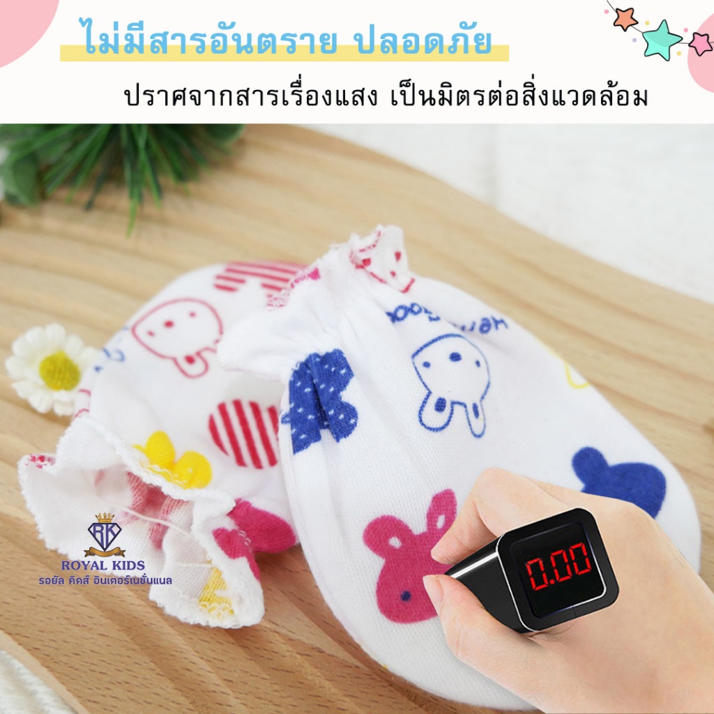 A009 พร้อมส่งจากไทย ถุงมือถุงเท้าเด็กแรกเกิดสีพื้นผ้าCottonมีให้เลือกเยอะมาก