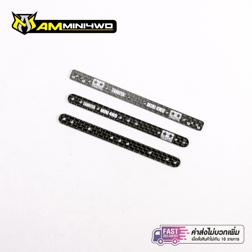 ไม้ไอติมคาร์บอน HG แบบสั้นและแบบยาว รถ Mini4WD รถรางทามิย่า Tamiya