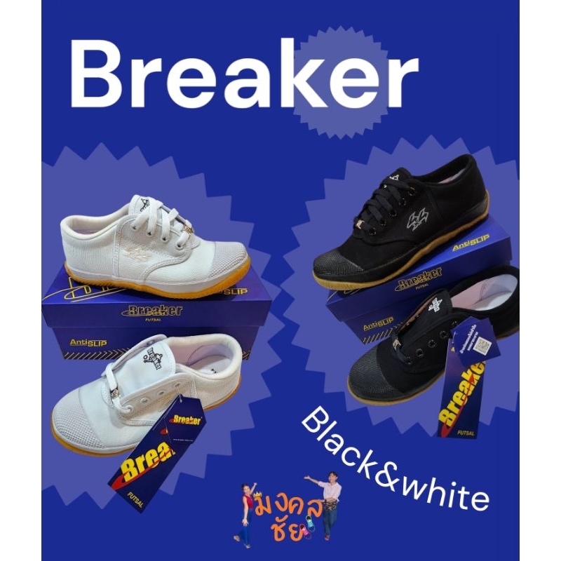 (มีบิลเบิก)​SIZE31-45 Breaker futsal รองเท้านักเรียน รุ่น Bk4ของแท้ งานกล่อง