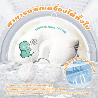 usboon หมอนเด็ก หมอนจัดท่านอนเด็ก+กันสะดุ้ง จัดทรงศีรษะ นุ่มสบาย ไม่ระคายเคืองผิว