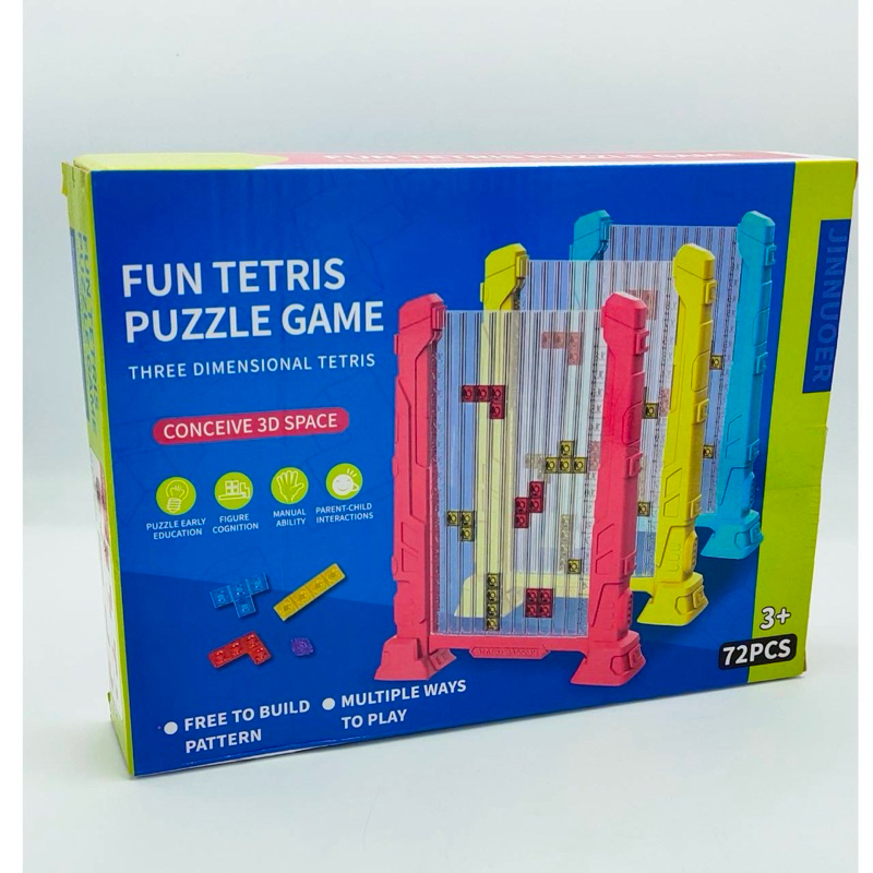 Tetris ของเล่นฝึกพัฒนาการเด็ก 3 มิติ 72 ชิ้น