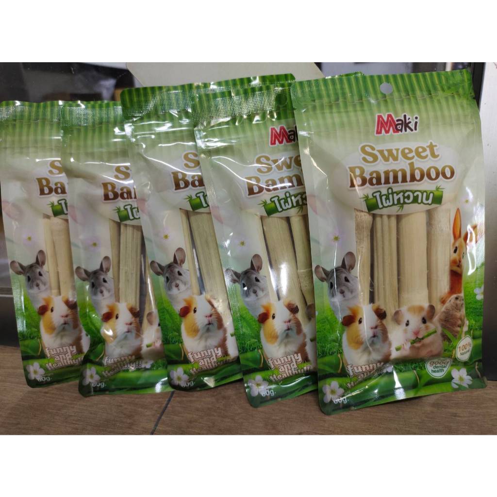 Maki ไผ่หวานลับฟันสำหรับสัตว์ฟันเเทะทุกชนิด 60 g ส่งด่วนทุกวัน ราคา ถูกที่สุด ดีลบีเคเค แกลเลอรีภาพที่ 2