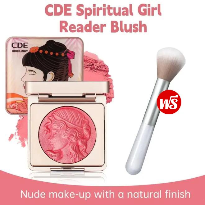[แจกแปรงฟรี] CDE พาเลทบลัชออน, พาเลทเม็ดสีแร่, บลัชออนครีม, บลัชออนส่องแสง, พาเลทพี่ช, อายแชโดว์สีแดง