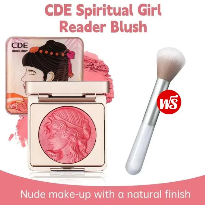 CDE พาเลทบลัชออน แถมแปรงฟรี เม็ดสีแร่ ครีม ส่องแสง หลายช่อง
