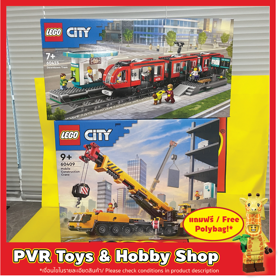 LEGO® 60409 60423 CITY Yellow Mobile Construction Crane Downtown Streetcar and Station เลโก้ ซิตี้ ร