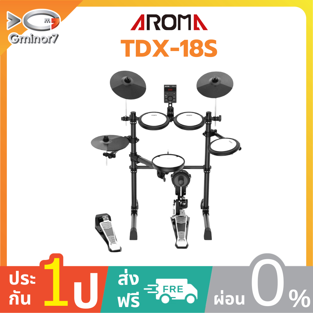 [รุ่นใหม่!!] กลองไฟฟ้า Aroma TDX-18S กระเดื่องจริง บูทูธเปิดเพลงได้ รับประกัน 1 ปี