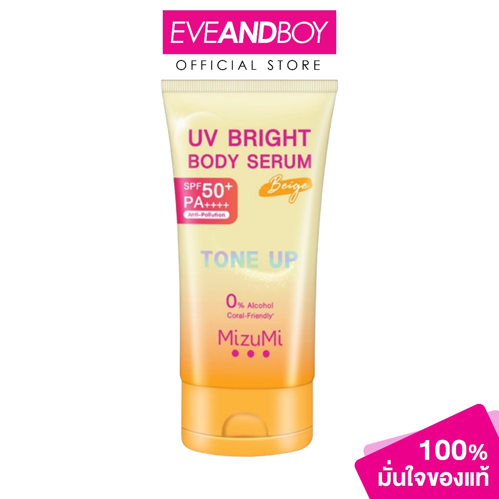 MIZUMI - UV Bright Body Serum Beige (120 g.) มิซึมิ ยูวี ไบรท์ บอดี้ เซรั่ม เบจ
