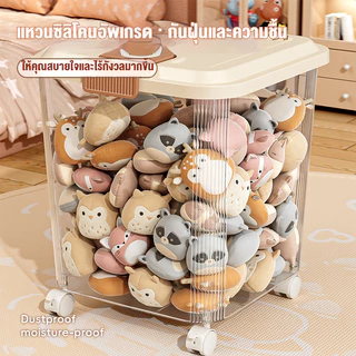 กล่องเก็บของเล่น ลังเก็บของ กล่องเก็บของมีฝาปิด กล่องพลาสติก โปร่งใส กล่องเก็บของอเนกประสงค์ มีหลายขนาดให้เลือก