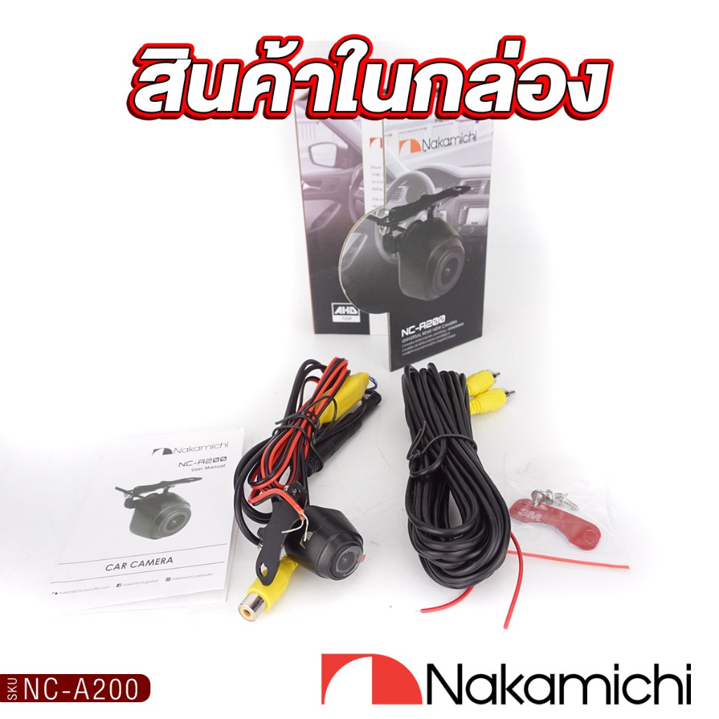 NAKAMICHI/LENOVO C-1C รวมกล้อง กล้องมองหลัง กล้องถอยหลัง กันน้ำ NC-A200 กล้อง PIONEER ND-BC02 - รูปที่ 4