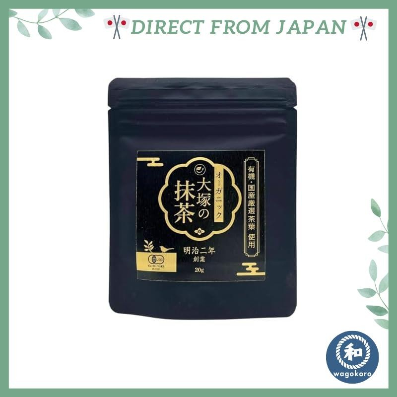 มัทฉะ Otsuka's Organic Japanese Matcha (20g pouch) 【ส่งตรงจากญี่ปุ่น】