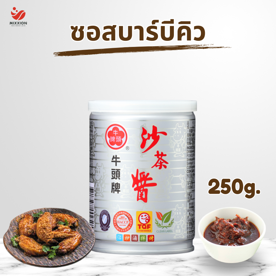 Mixxionfoods ซอสบาร์บีคิว ซาเตซอส  นำเข้าจากไต้หวัน Bull Head Brand barbecue Sauce (ขนาด 250 g)