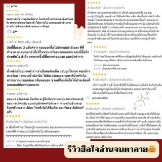 น้ำพริกตาแดงแม่เลย์ ตาแดงปลาย่างสูตรเด็ด รสชาติโบราณ หาทานยาก หอมปลามาก!