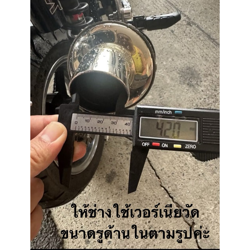 จุกลดเสียง สแตนเลส 304 งานแท้  ขนาด54มม 50มม 47มม 40 มม 35มม เนื้อสแตนเลส แคทลดเสียง จุกลดเสียง ท่อไอเสีย ราคา ถูกที่สุด ดีลบีเคเค แกลเลอรีภาพที่ 7