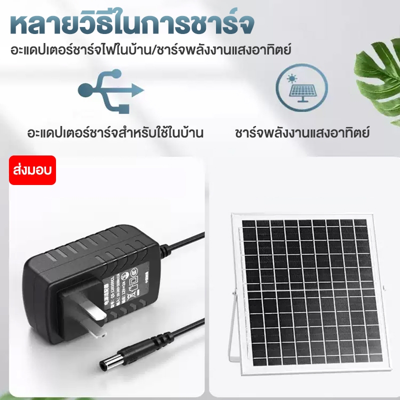 รับประกัน 5 ปี พัดลมโซล่าเซลล์ พัดลมพลังงานแสงอาทิตย์ พัดลมโซล่าเซลล์ 3 ใบพัด ขนาด 14 นิ้ว - รูปที่ 3