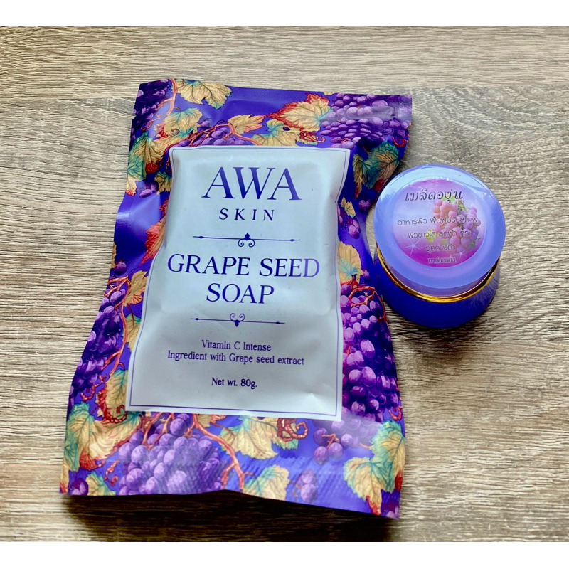 ครีมองุ่น+สบู่องุ่น🎀