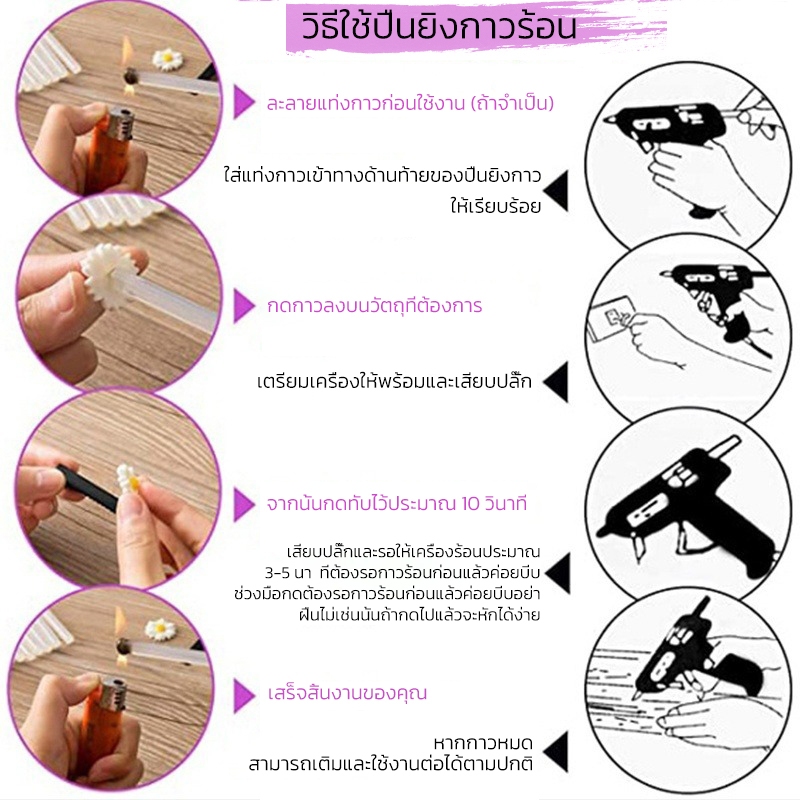 Mitsushi กาวแท่ง 7mm กาวร้อน 10/20/15/30/50pcs แท่งกาวร้อน กาวแท่งใส ใช้กับปืนแท่งปืนกาว 40W - 5