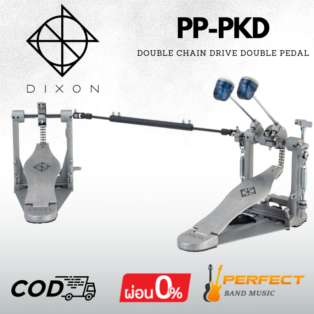 กระเดื่องคู่ Dixon PP-PKD Double Chain Drive Double Pedal [ผ่อน 0% 10เดือน]