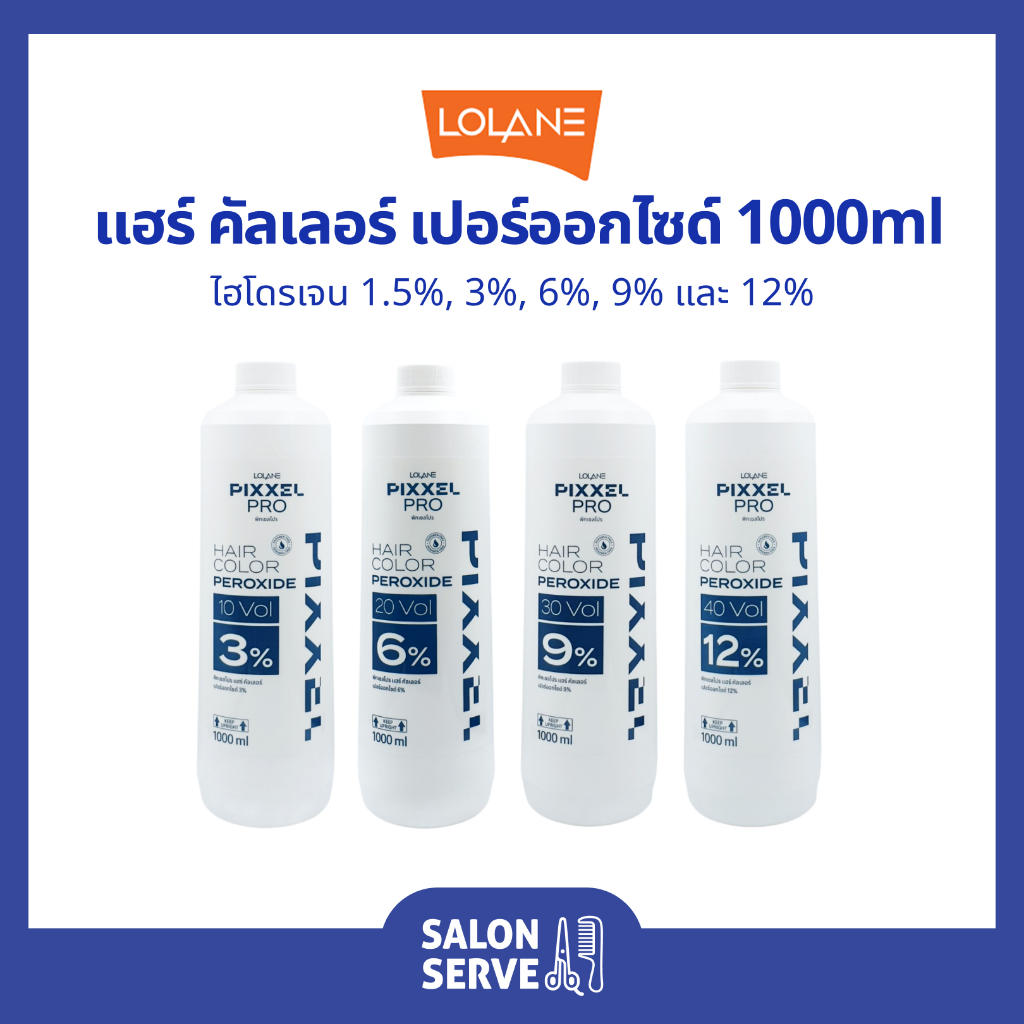 เปอร์ออกไซด์  Lolane Pixxel Pro Hair Color Peroxide โลแลน พิกเซล โปร แฮร์ คัลเลอร์ เปอร์ออกไซด์ 1000 ml