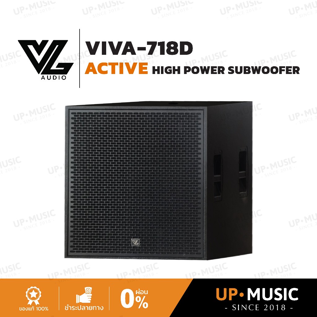 ตู้ลำโพงซับวูฟเฟอร์แอคทีฟ VL Audio VIVA-718D | ตู้ลำโพง PA