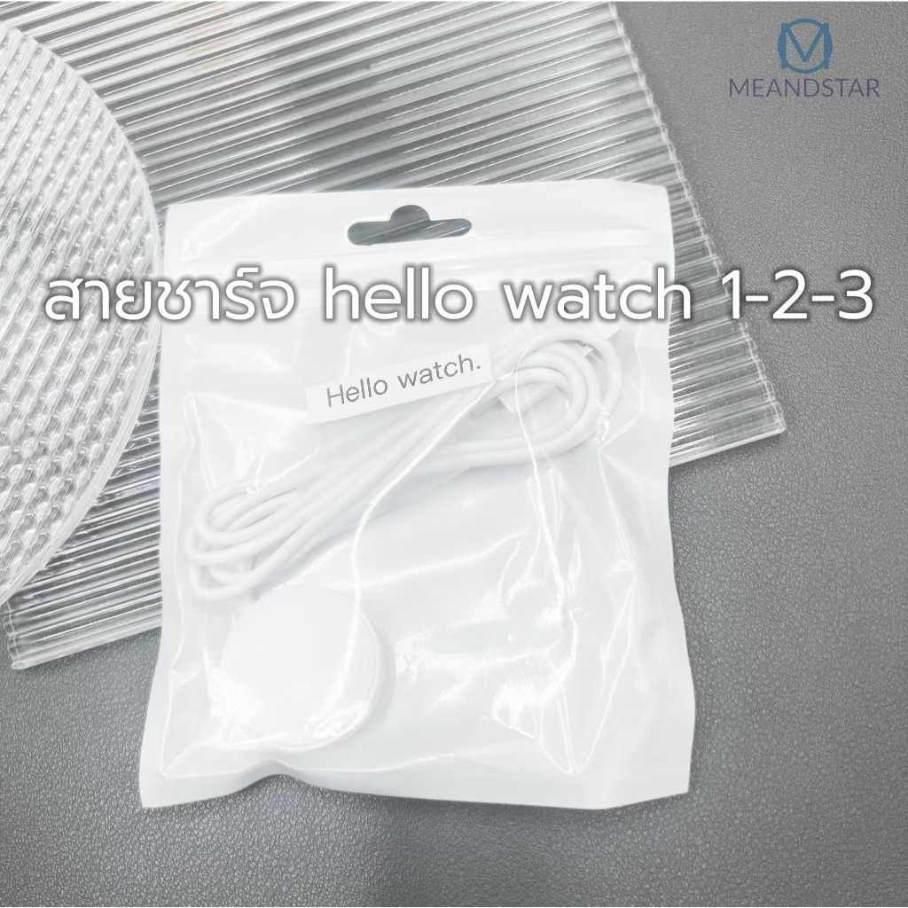 สายชาร์จ hello 3mini H13 ultra h14 ultra สายชาร์จ สายชาร์จ usb h13 pro H13 miniเเค สายชาร์จ ไม่ใช่นาฬิกา - รูปที่ 2