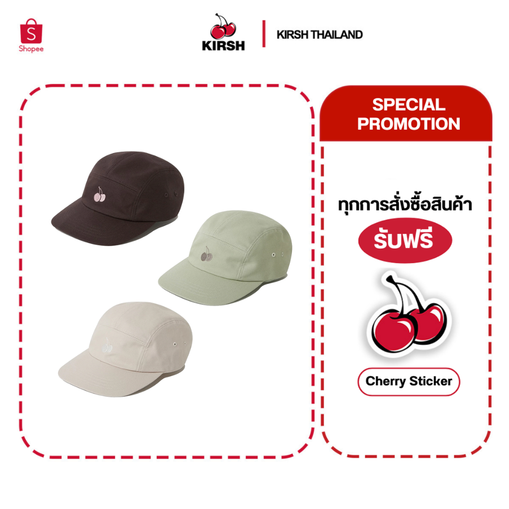 KIRSH หมวก MONO CHERRY LOGO CAMP CAP