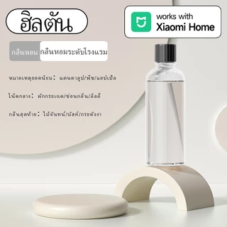 🥇nimin/เครื่องพ่นไอน้ํา 45ML ชาร์จใหม่ได้ เครื่องพ่นน้ำหอมอัตโนมัติ น้ำหอมปรับอากาศในบ้าน ดับกลิ่น กระจายน้ํามันหอมระเหย