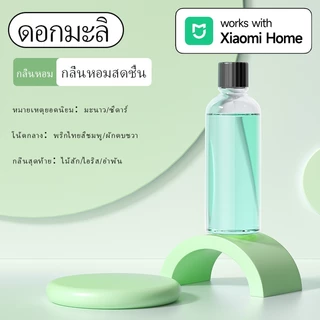 🥇nimin/เครื่องพ่นไอน้ํา 45ML ชาร์จใหม่ได้ เครื่องพ่นน้ำหอมอัตโนมัติ น้ำหอมปรับอากาศในบ้าน ดับกลิ่น กระจายน้ํามันหอมระเหย