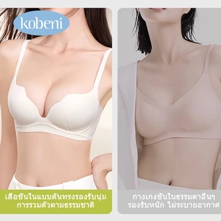 ⭐KOBENI⭐BRA บราอกชิด เจลลี่บรา ถ้วยเปลือกหอย รวบให้ดูใหญ่ขึ้น เซ็กซี่ บังทรงสวย บราไร้ขอบไร้โครง ผ้านุ่ม