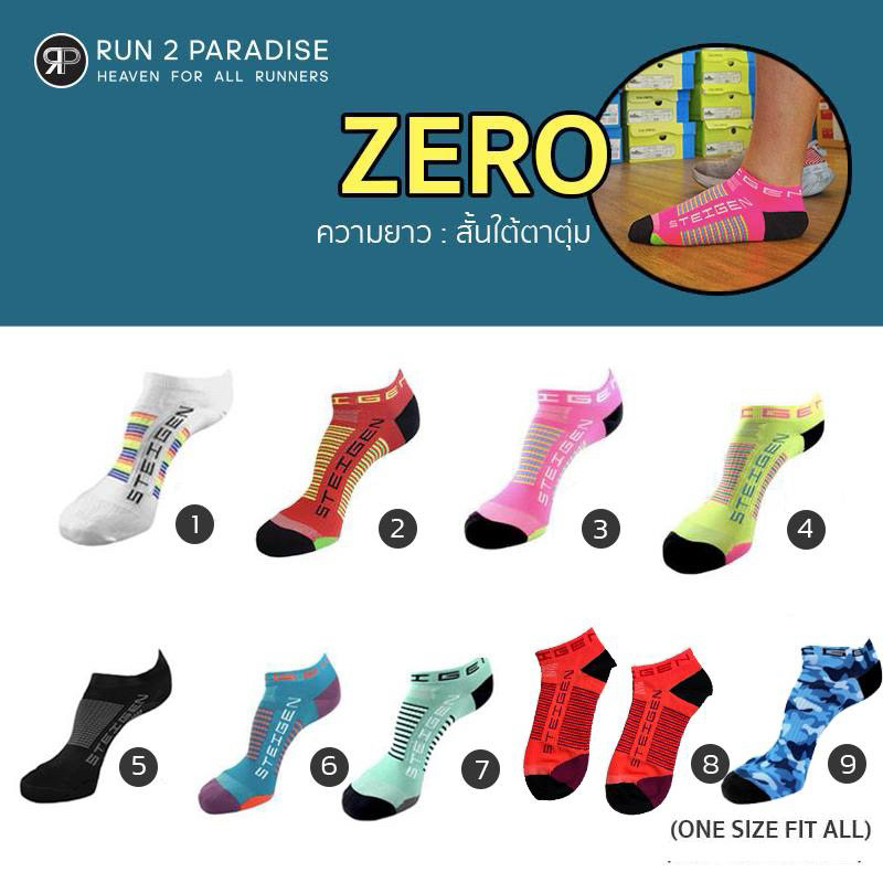 ถุงเท้า STEIGEN - Zero Lenght Socks (สั้นใต้ตาตุ่ม)
