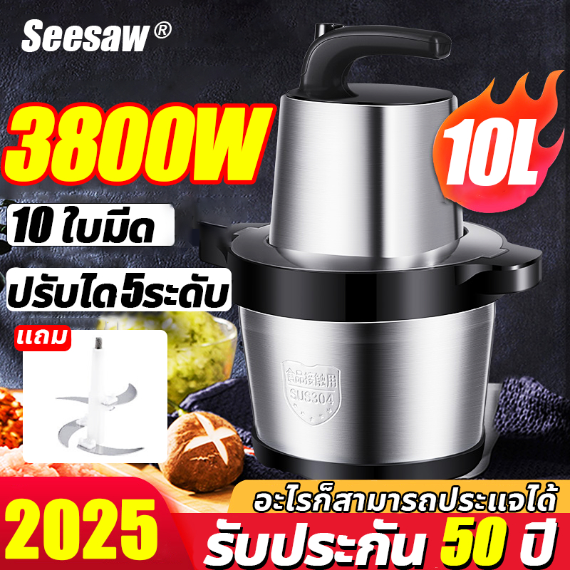 🔥NEW2026🔥เครื่องบดหมู เครื่องบดเนื้อ เครื่องปั่นอาหาร เครื่องปั่นหมู เครื่องหั่นหม เครื่องบด เครื่องปั่น เครื่องบดหมูไฟฟ