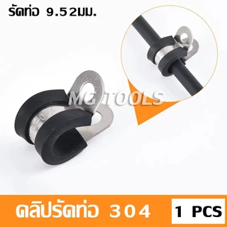 ข้อต่อหัวพ่นหมอก ข้อต่อแรงดันสูง ข้อต่อสวมไว 9.52มม.ราคาโรงงาน