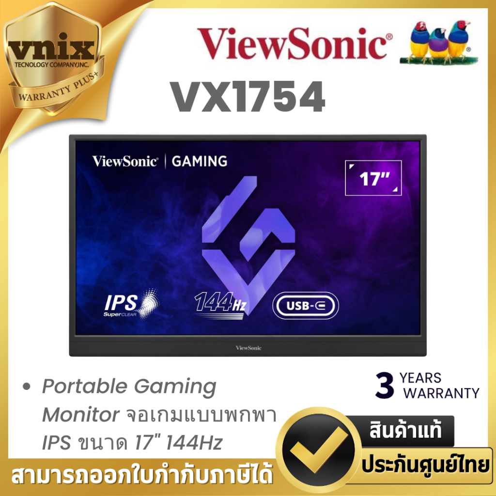 VIEWSONIC VX1754 Portable Gaming Monitor จอเกมแบบพกพา IPS ขนาด 17" 144Hz By Vnix Group