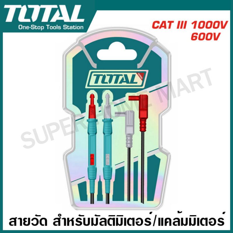 Total สายวัดมิเตอร์ CATIII 600V / 1000V สำหรับ มัลติมิเตอร์ / แคล้มมิเตอร์ รุ่น TMT30851 / TMT31001 ( Test lead )
