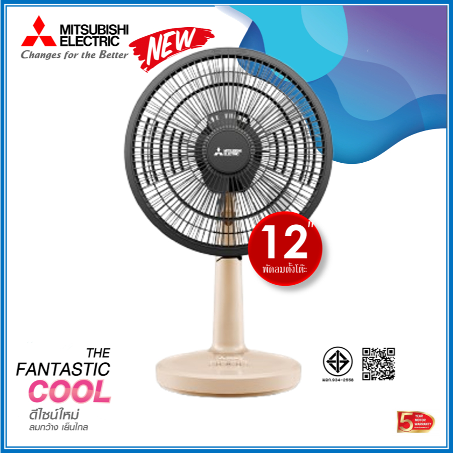 พัดลมตั้งโต๊ะ มิตซูบิชิ ใบพัด12 นิ้ว D12A-GB Mitsubishi Electric