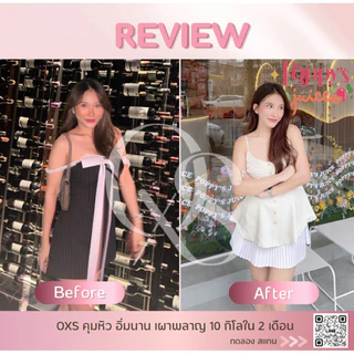 >[พร้อมส่ง]< Oxs อาหารเสริม 1 ซองมี 10 แคปซูล ทานวันละ 1 แคปซูล