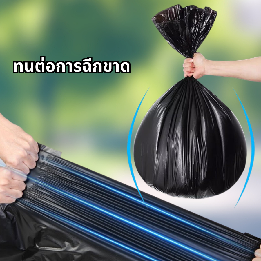 ถุงขยะ ถุงขยะเหนียวเเน่น ถุงหลายขนาด ถุงขยะสีดำ ถุงขยะราคาถูก - 4