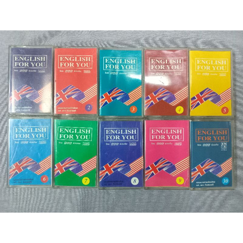 JK CURTAIN  เทปสอนการเรียนภาษาอังกฤษ #เทปมือสอง #เทปสะสม  TAPE  ENGLISH FOR YOU