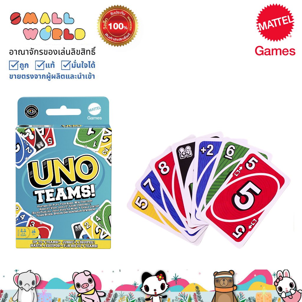 Mattel Games UNO Teams รุ่น HXT58