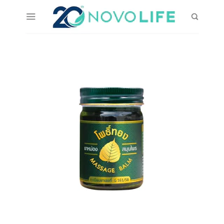 โพธิ์ทอง ยาหม่อง สมุนไพรไทย 50g Massage BALM ยาหม่องเขียวโพธิ์ทอง