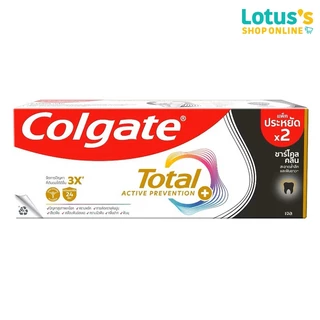 คลอเกต ยาสีฟัน โททอล ชาร์โคล ดีพ คลีน 150กรัม (แพ็คคู่) COLGATE TOTAL CHARCOAL TP 150G (TWIN)